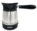 غلاية قهوة ستانلس ستيل GALAXY GAK-76 | أنيقة وسريعة التسخين – 0.5 لتر 600 واط